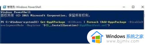 win10地址栏没反应怎么办_win10地址栏没反应怎么解决