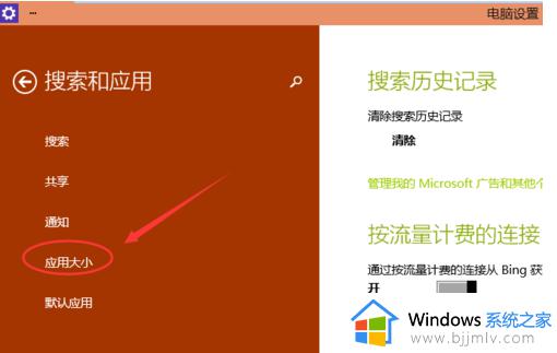 win10的程序卸载在哪里_win10如何卸载程序