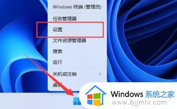 win11大小写提示图标怎么关 win11大小写切换图示如何关闭