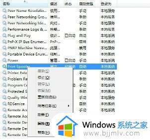 win7报0x00000709怎么解决_win7报0x00000709最佳解决方法