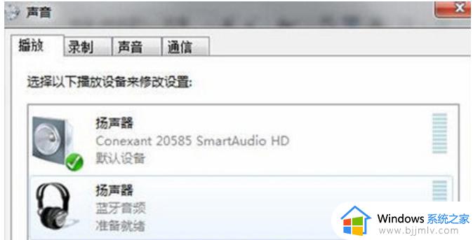 win7笔记本连接蓝牙耳机怎么操作_win7怎么使用蓝牙耳机连接电脑