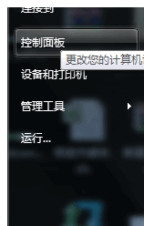 win7插上u盘不显示怎么办 win7读取不到u盘如何解决