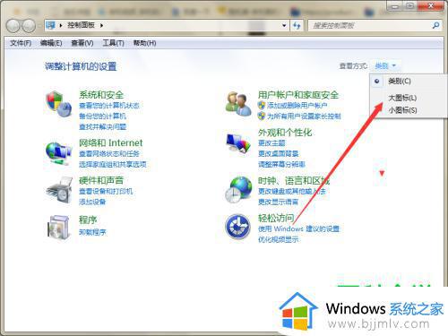 win7打开文件夹的声音如何关闭_win7怎么关闭打开文件夹提示音