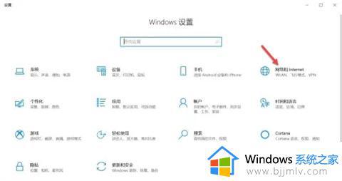 win10笔记本电脑找不到wifi网络怎么办 win10笔记本电脑找不到无线网络解决方法