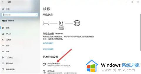 win10笔记本电脑找不到wifi网络怎么办_win10笔记本电脑找不到无线网络解决方法