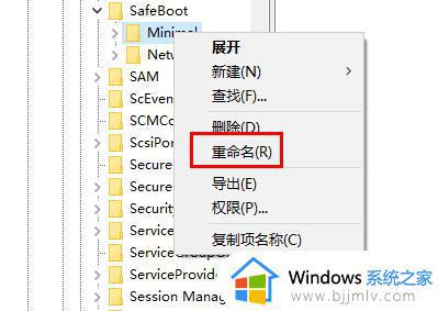 win10安全模式能进去正常模式进不去怎么解决