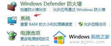 windows11一直重启怎么办_windows11电脑总是自动重启怎么解决