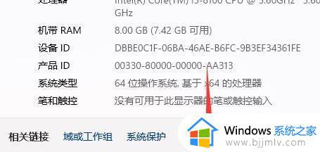 windows11一直重启怎么办_windows11电脑总是自动重启怎么解决