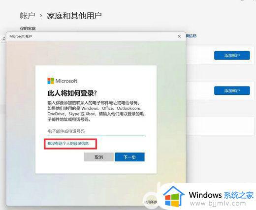 windows11用户名怎么改成英文_windows11用户名改成英文方法