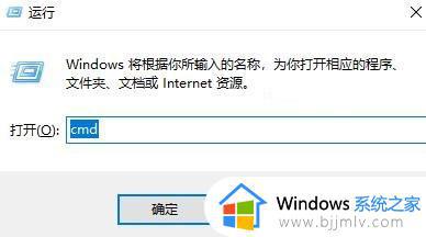 win10查看内存详细信息在哪_win10系统怎么查看内存条信息