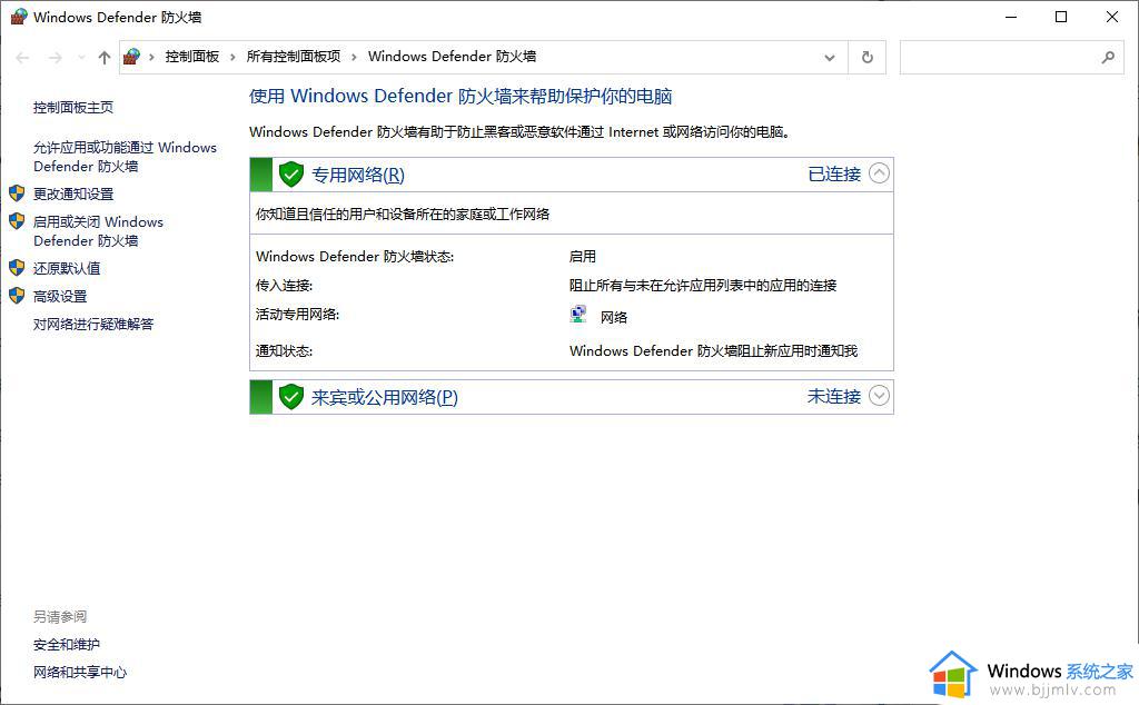 win10彻底解决cpu占用过高方法 win10系统cpu占用过高怎么办