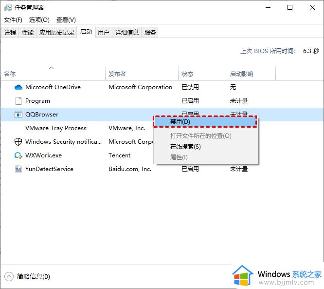 win10彻底解决cpu占用过高方法_win10系统cpu占用过高怎么办