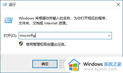 win10彻底解决cpu占用过高方法_win10系统cpu占用过高怎么办