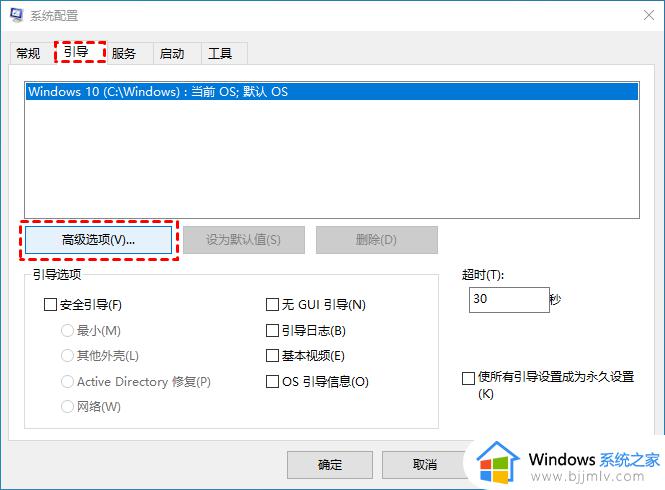 win10彻底解决cpu占用过高方法_win10系统cpu占用过高怎么办