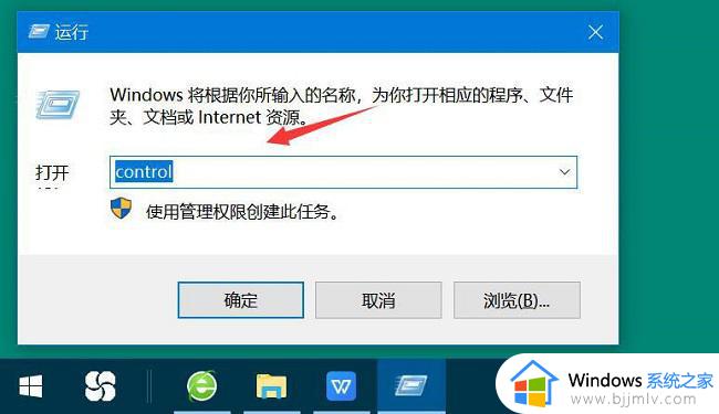 win10百度网盘下载网络异常怎么解决 win10百度网盘下载文件显示网络异常解决方案