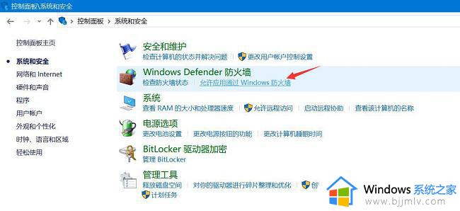 win10百度网盘下载网络异常怎么解决_win10百度网盘下载文件显示网络异常解决方案