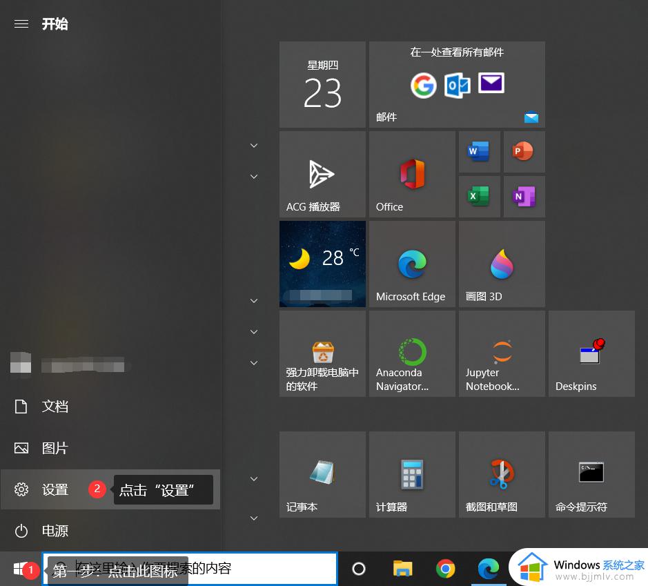 win10电脑一开热点就断网怎么办 win10电脑一开热点就断网最佳解决方法