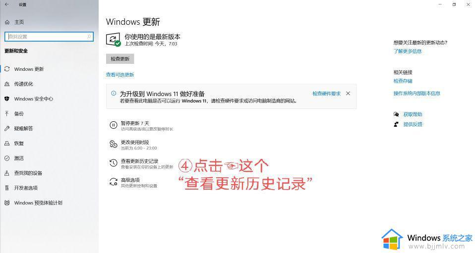 win10电脑一开热点就断网怎么办_win10电脑一开热点就断网最佳解决方法