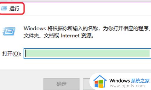 win10电脑怎么定时关机_win10定时关机在哪里