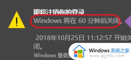 win10电脑怎么定时关机_win10定时关机在哪里