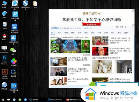 win10电脑怎么关闭弹窗广告_win10如何清除弹窗广告