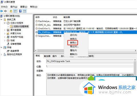 win10电脑怎么关闭弹窗广告_win10如何清除弹窗广告