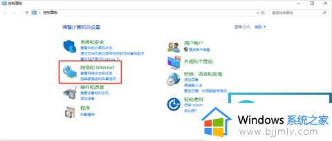 win10电脑怎么关闭弹窗广告_win10如何清除弹窗广告