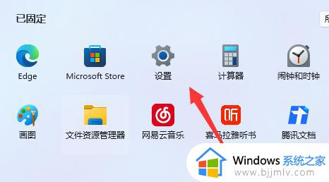 win11电脑默认浏览器怎么设置_win11系统如何设置默认浏览器