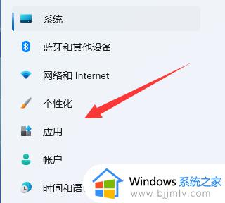 win11电脑默认浏览器怎么设置_win11系统如何设置默认浏览器