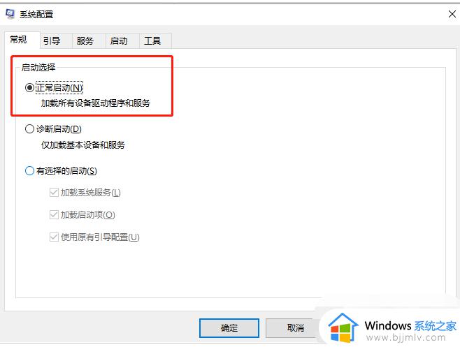 win11电脑白屏但是有鼠标怎么办_win11电脑白屏只有鼠标处理方法