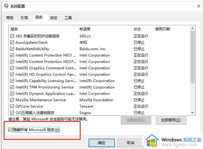 win11电脑白屏但是有鼠标怎么办_win11电脑白屏只有鼠标处理方法