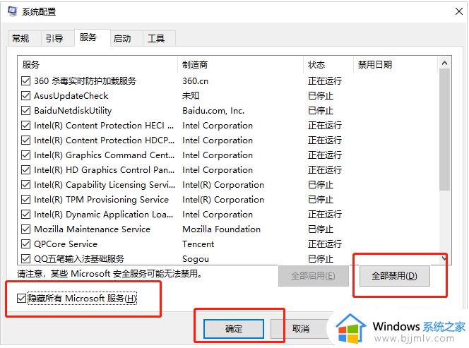 win11电脑白屏但是有鼠标怎么办_win11电脑白屏只有鼠标处理方法