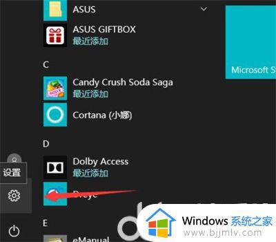 win10电脑怎么连接宽带网络_win10电脑连接宽带网络教程