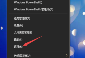 win10电脑桌面闪屏反复加载桌面怎么办_win10电脑桌面闪屏反复加载桌面如何解决