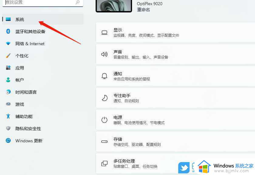 windows11删除更新文件的方法_win11更新文件怎么删除