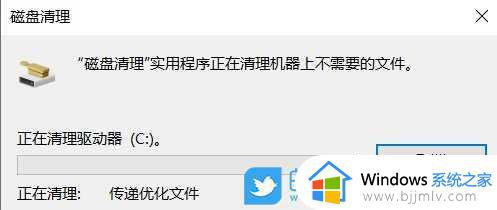 windows11删除更新文件的方法_win11更新文件怎么删除