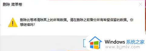 win10分区怎么分区_win10电脑磁盘如何分区