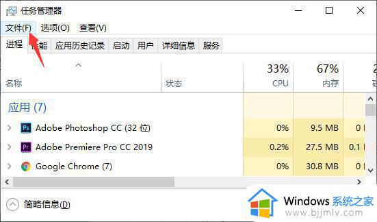 win10导航栏频繁卡死怎么办_win10导航栏卡死真正解决办法