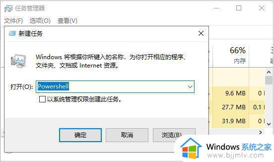 win10导航栏频繁卡死怎么办_win10导航栏卡死真正解决办法