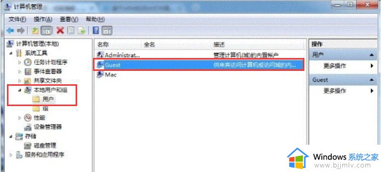 win7系统打印机共享怎么设置_win7如何共享打印机