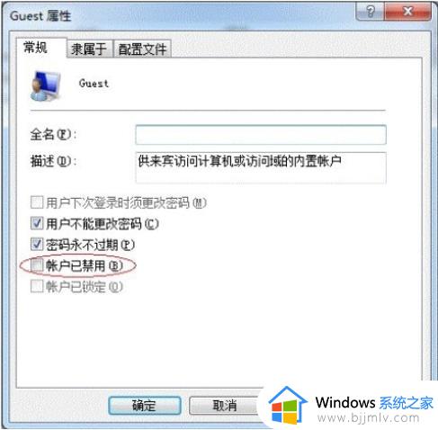 win7系统打印机共享怎么设置_win7如何共享打印机