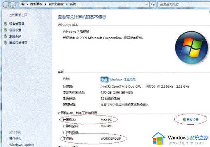 win7系统打印机共享怎么设置_win7如何共享打印机