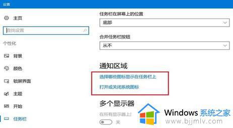 win10不显示网络图标是怎么回事_win10没有网络图标连不上网如何处理