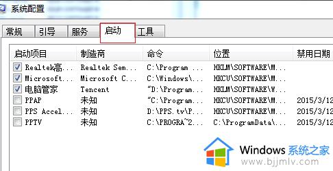 win7系统电脑卡顿严重解决方法_win7如何解决电脑卡顿严重