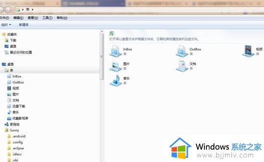 win7系统进入桌面黑屏怎么办_win7桌面黑屏怎么处理