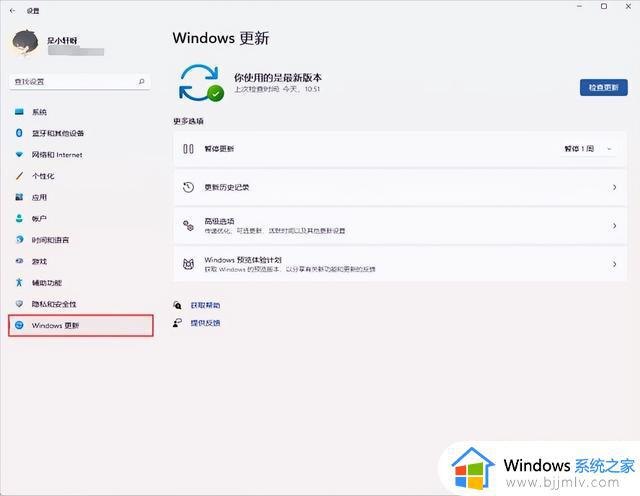 电脑如何关闭自动更新系统win11_win11系统自动更新关闭教程