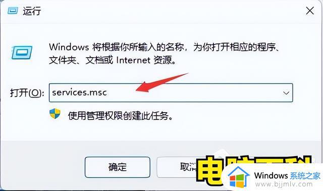 电脑如何关闭自动更新系统win11_win11系统自动更新关闭教程