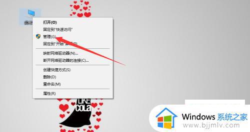 windows怎么查看硬盘信息 windows查看硬盘信息的方法