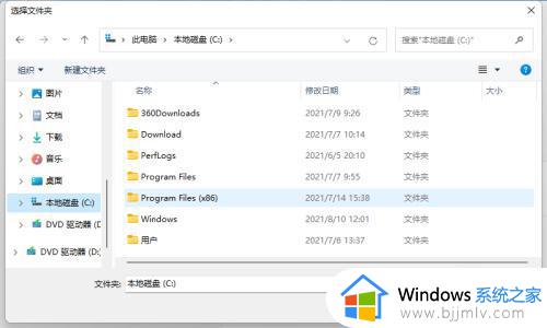 电脑怎么设置动态壁纸win11_win11设置动态壁纸教程