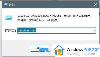 windows11音频服务未响应怎么办 windows11音频服务未响应最佳解决方法